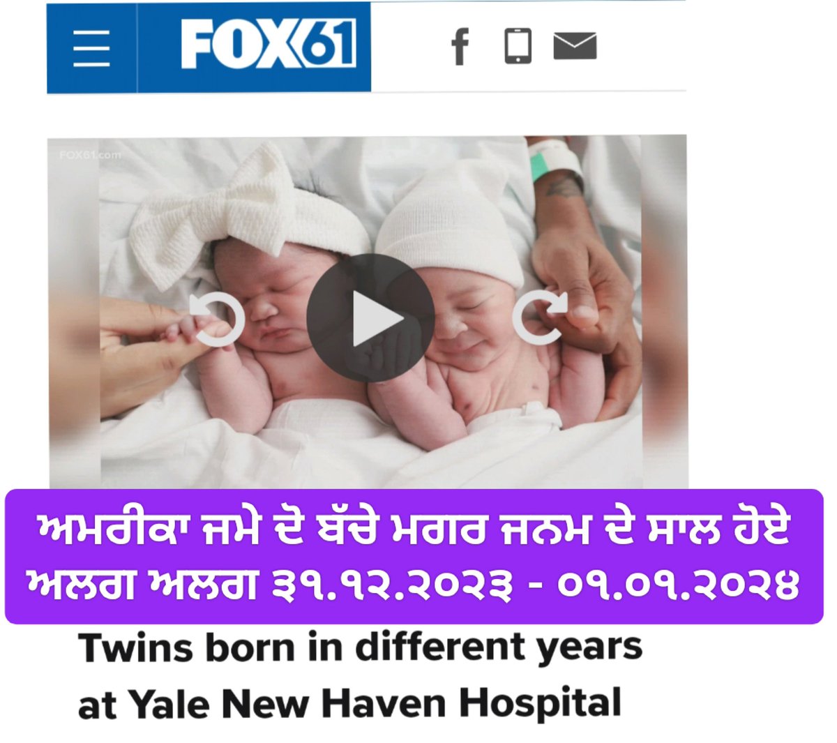 Sewa_In_Blood's tweet image. #Fox61 #FoxNews @FOX61News @FoxNews 
fox61.com/article/news/l…