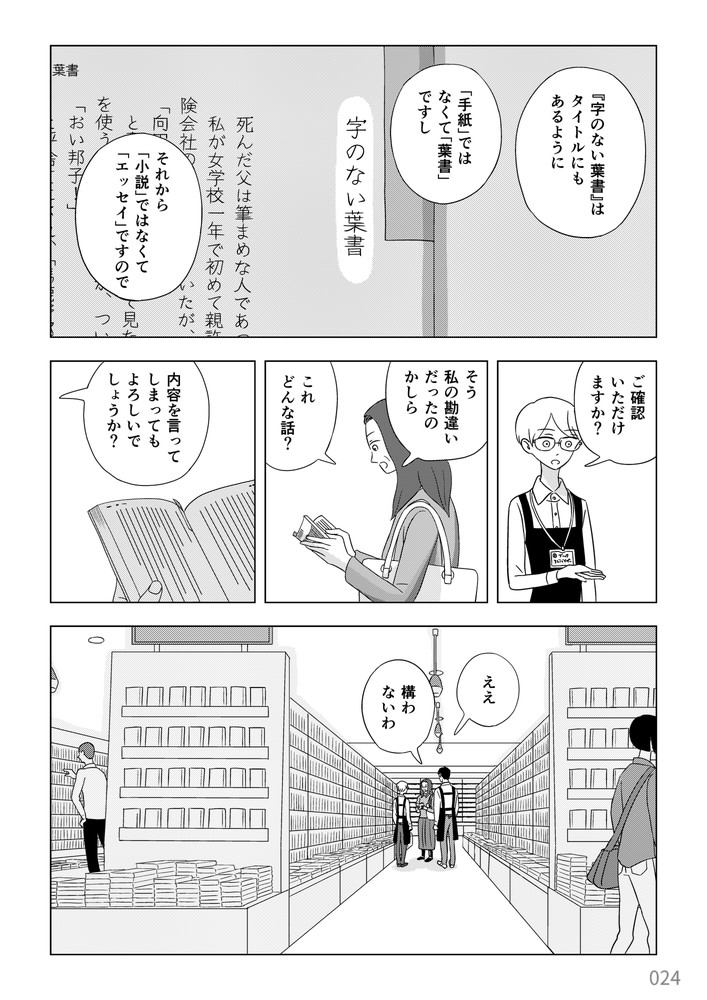 ⑦