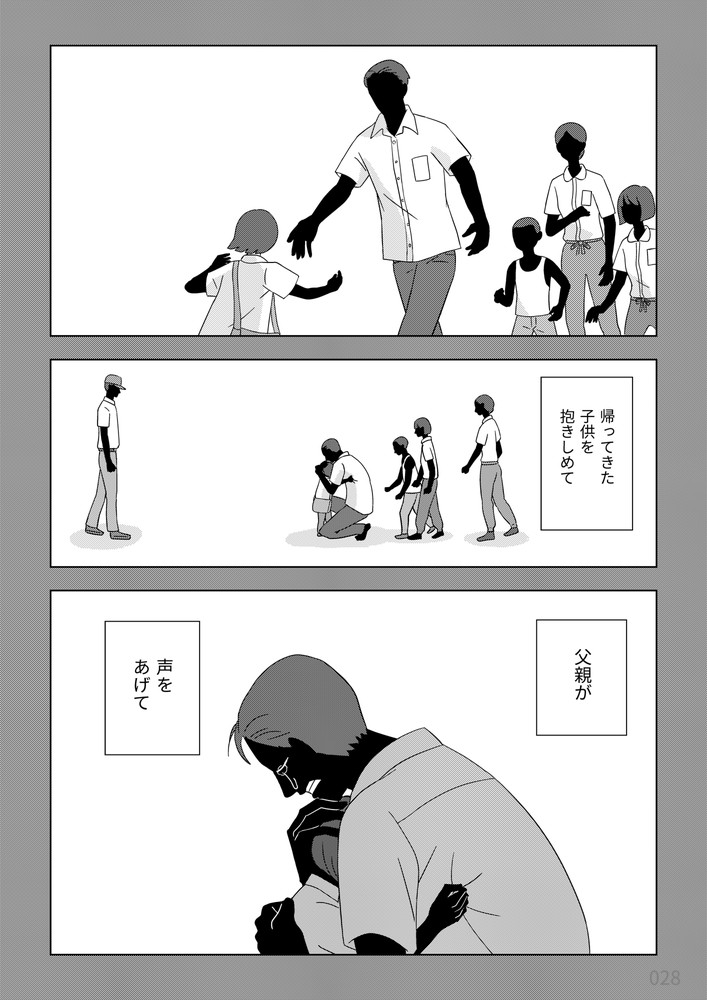 ⑧