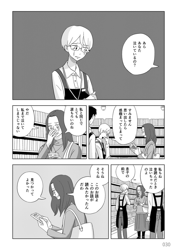 ⑨