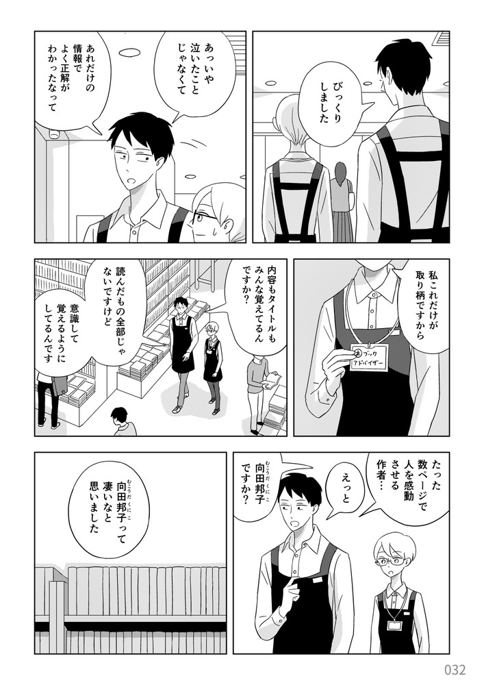 ⑨