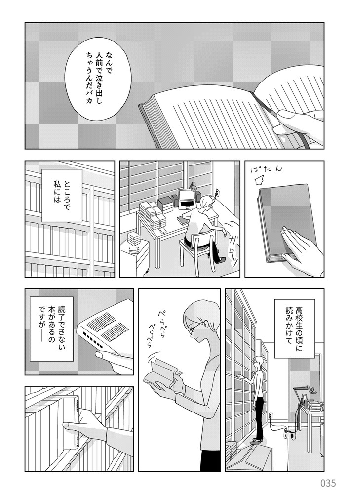 ⑩