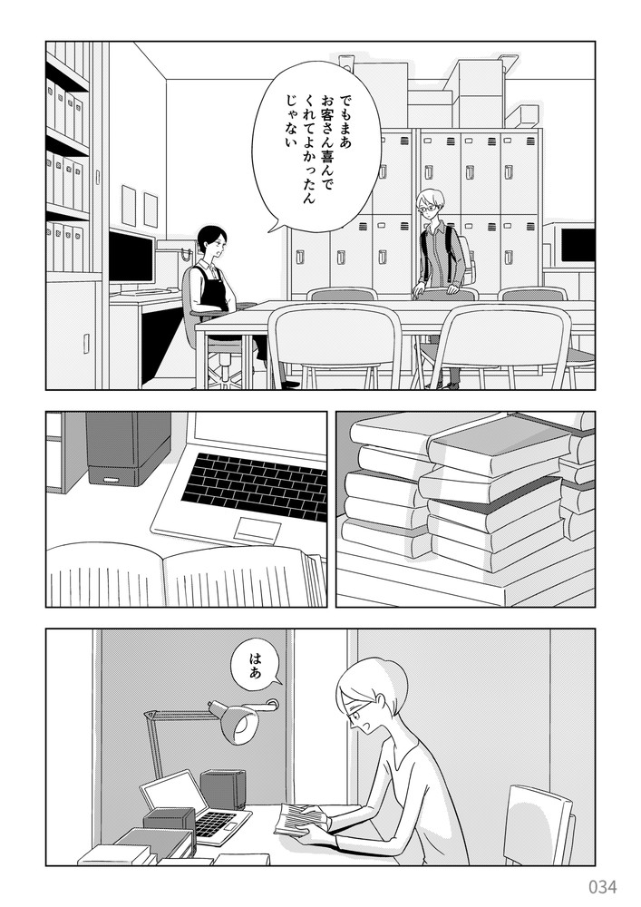 ⑩