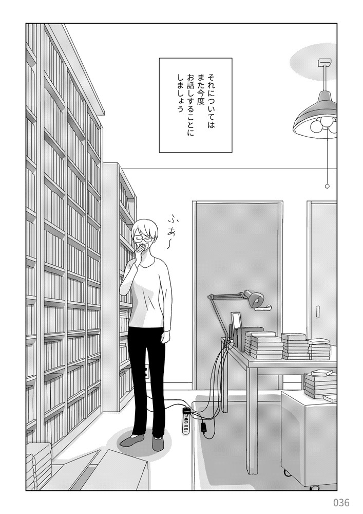 ⑩
