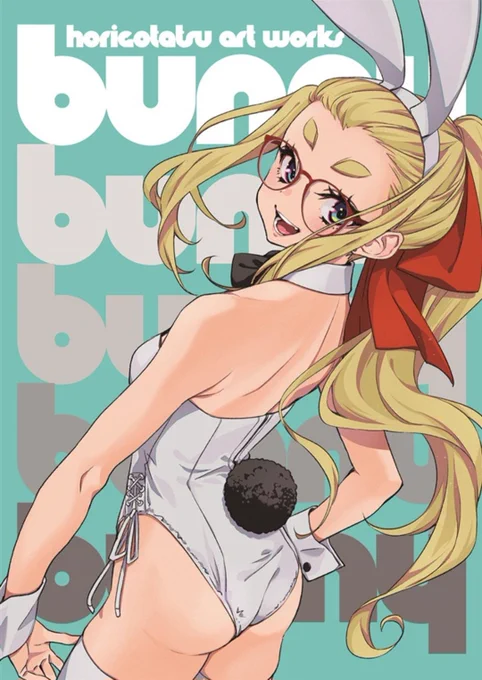 C103 新作通販開始しました!!「BUNNY」「ステッカー2種セット」「でこメガネちゃんレーシングパーカー」受注生産 20231/19期限  