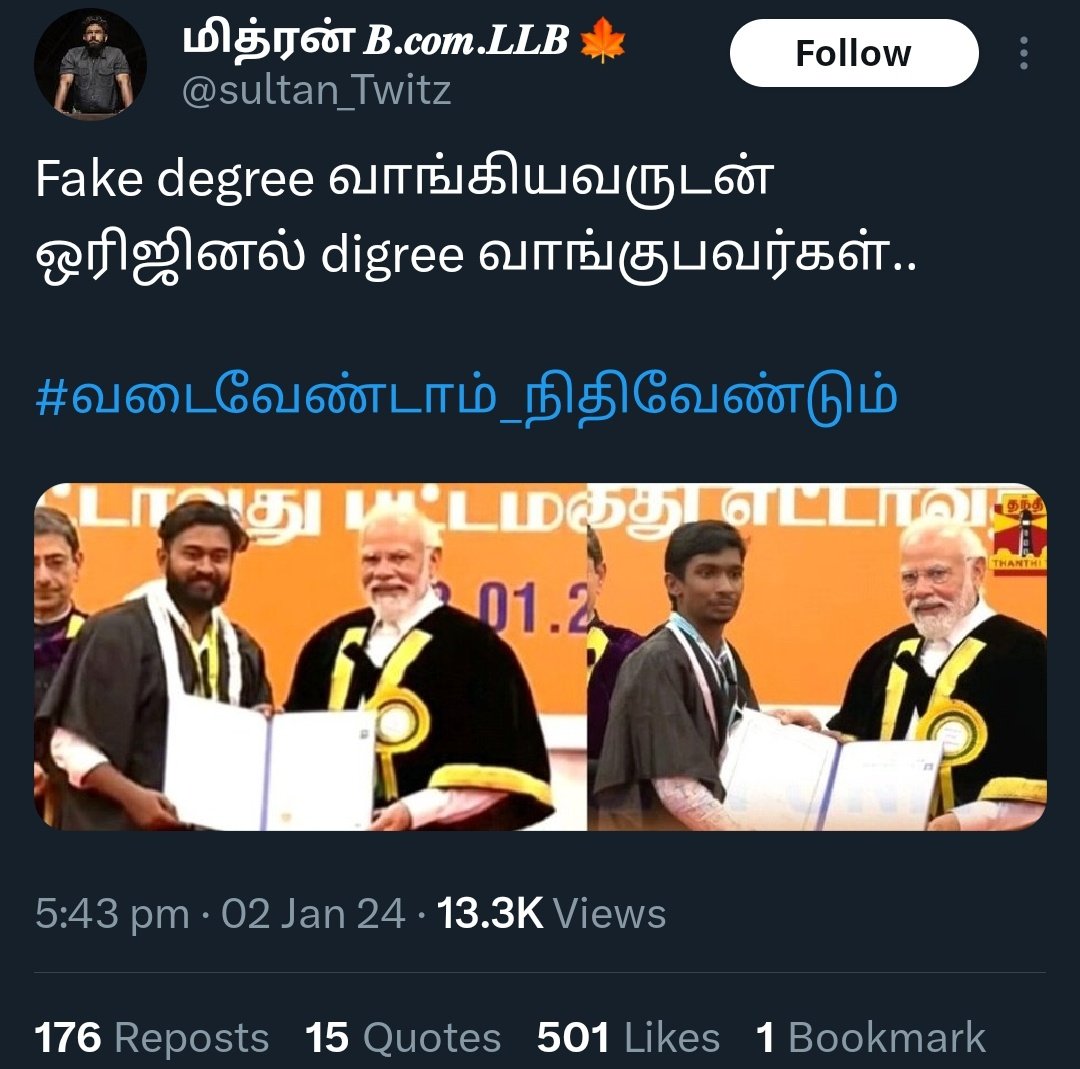 மித்ரன் B.com.LLB 🍁 tweet media