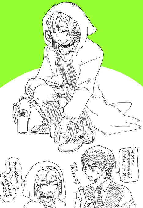 助かるね… 