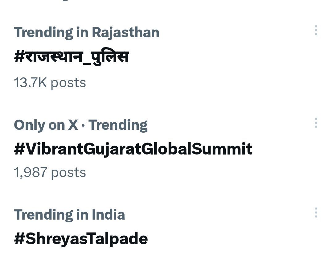 राजस्थान पुलिस कर्मचारियों द्वारा अपनी मांगों को लेकर चलाया गया महाभियान अभी भी ट्रेंडिंग में चल रहा है
ग्रेड पे 3600, डीपीसी समयबद्ध पदोन्नति
साप्ताहिक अवकाश, जोखिम भत्ता,
वर्दी भत्ता, मेस भत्ता, 8 घंटे ड्यूटी, हार्ड ड्यूटी अलाउंस 25% 
#राजस्थान_पुलिस 🚔
<a href="/BhajanlalBjp/">Bhajanlal Sharma</a> <a href="/RajCMO/">CMO Rajasthan</a>