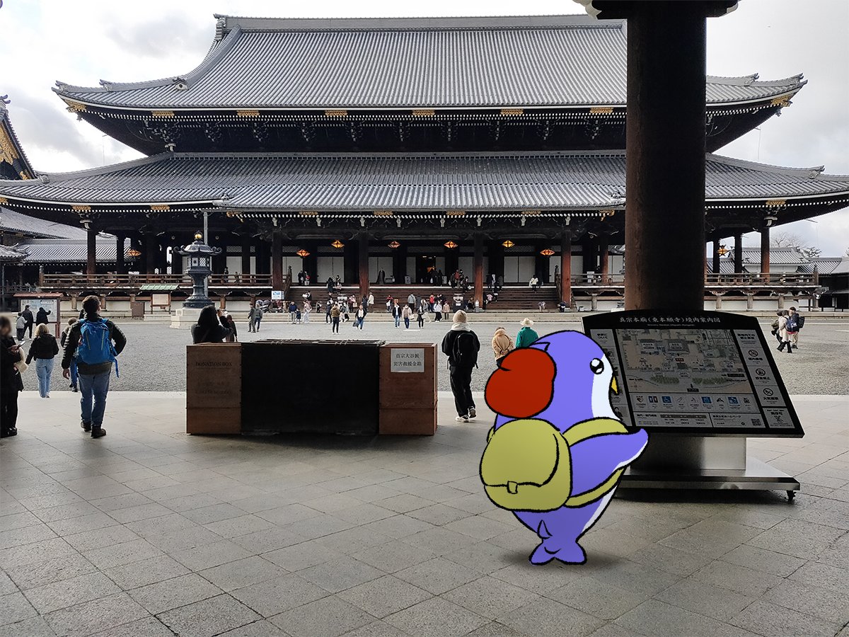 shark_charmy's tweet image. 🦈: あけましておめでとう！皆は紅白見たか？オレは感動して東本願寺まで初もうで行っちゃったぜ！
能舞台は見れなかったけど、今年も漫画が描けるようしっかりお祈りして来たぜ～

😈:あけましておめでとう！しゃーあくもけっこうミーハーなんだね

#東本願寺　#あけおめ