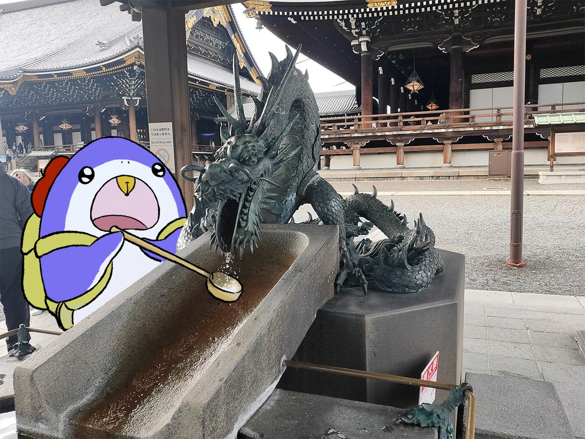 shark_charmy's tweet image. 🦈: あけましておめでとう！皆は紅白見たか？オレは感動して東本願寺まで初もうで行っちゃったぜ！
能舞台は見れなかったけど、今年も漫画が描けるようしっかりお祈りして来たぜ～

😈:あけましておめでとう！しゃーあくもけっこうミーハーなんだね

#東本願寺　#あけおめ