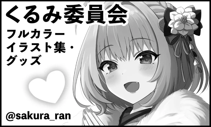 3月17日のシンステ申し込みました!
スペースいただけるといいな🙏✨ 