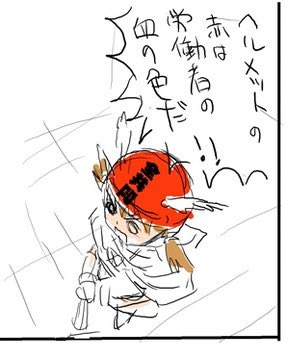 このシーン好き💕
田村ゆかりの声が聴こえる…… 