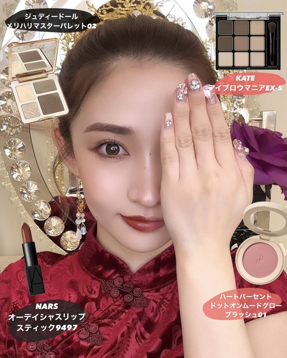💖印象別コスメ選び方💖

☑︎可愛い系
ラメ＆ツヤ感重視で選ぶと◎

☑︎綺麗系
アイメイクマット重視
ハイライト部分だけツヤorラメ塗る