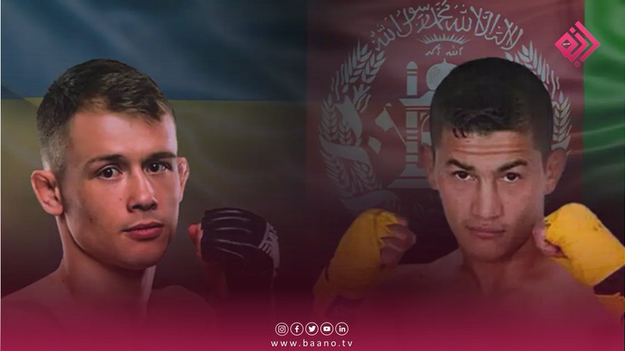 Afghan MMA Fighter Ismail Haideri to Face Vitaly Yakimenko of Ukraine