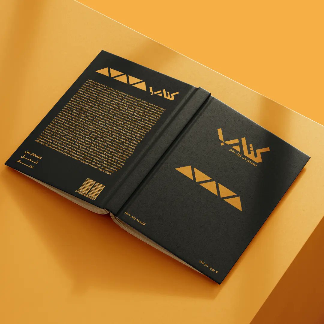 عبدالرحمن | motion graphic tweet media