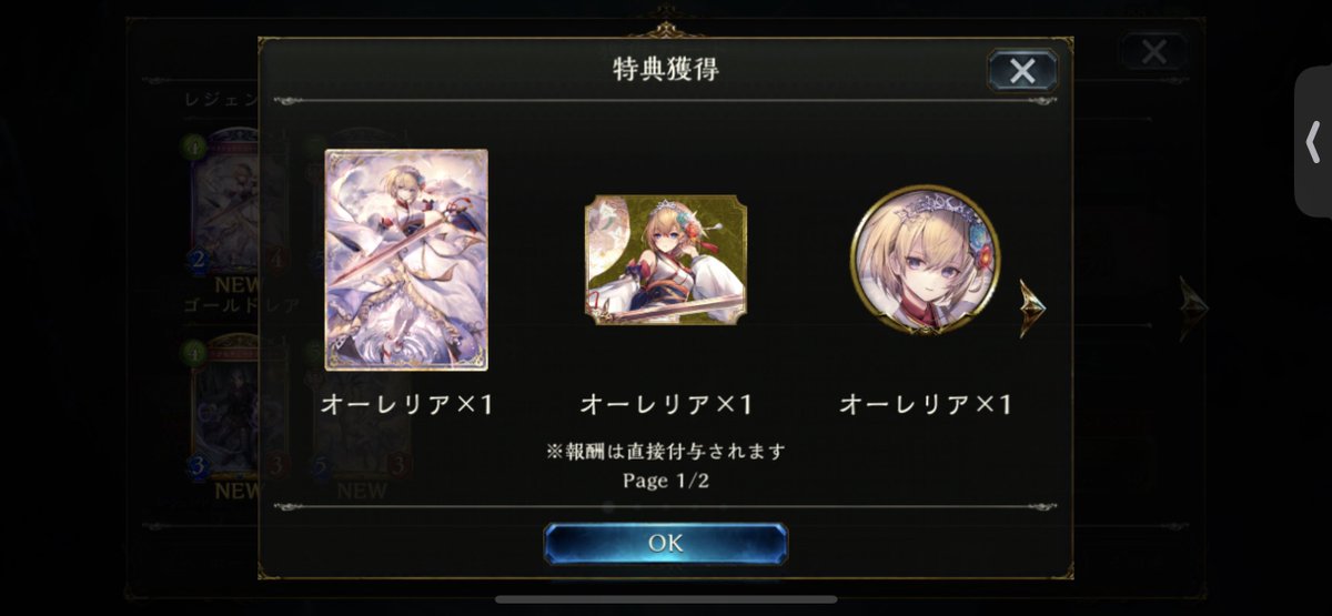 ICESleep000's tweet photo. シャドバ復帰します https://t.co/0FQGx77lYj