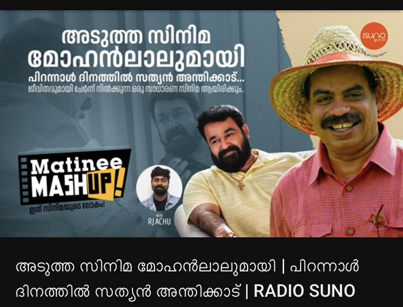 Next project conform 
<a href="/MohanlalMFC/">Mohanlal Fans Club</a> 
<a href="/Mohanlal/">Mohanlal</a> 
👍😊