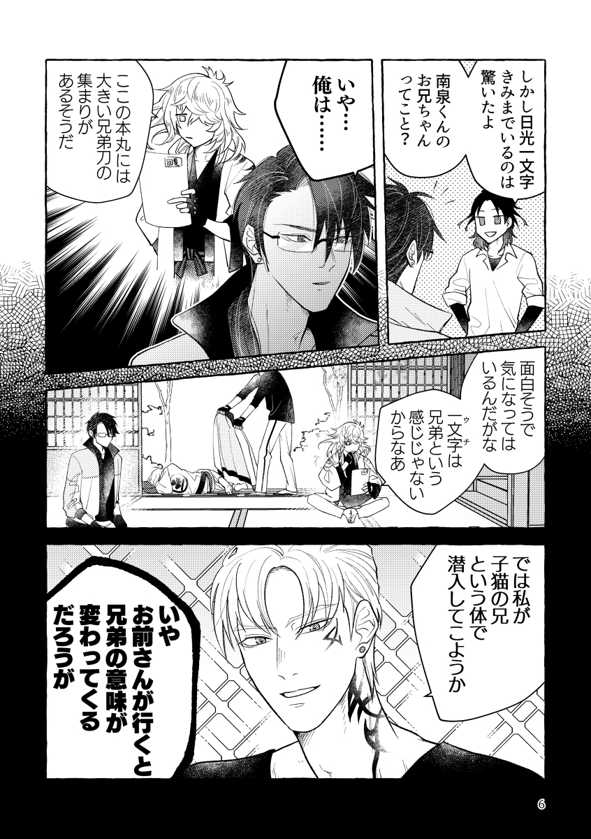 (2/8)