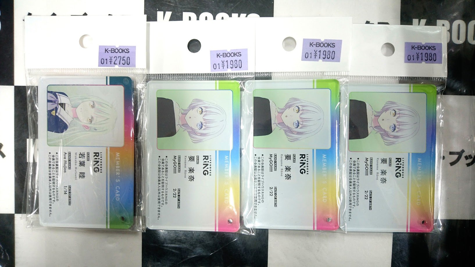 Ave Mujica RiNG 会員証風 アクリルキーチェーン 4種セット BanG Dream