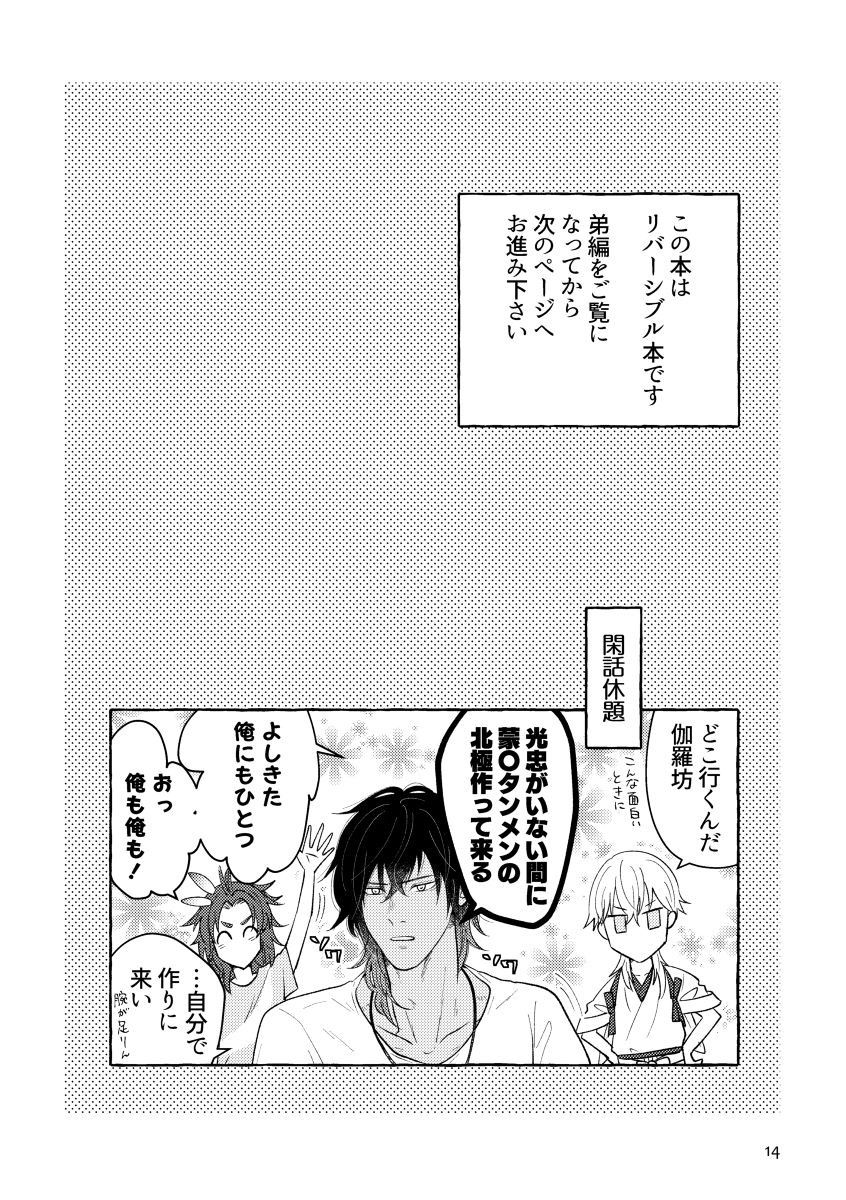 (4/8)