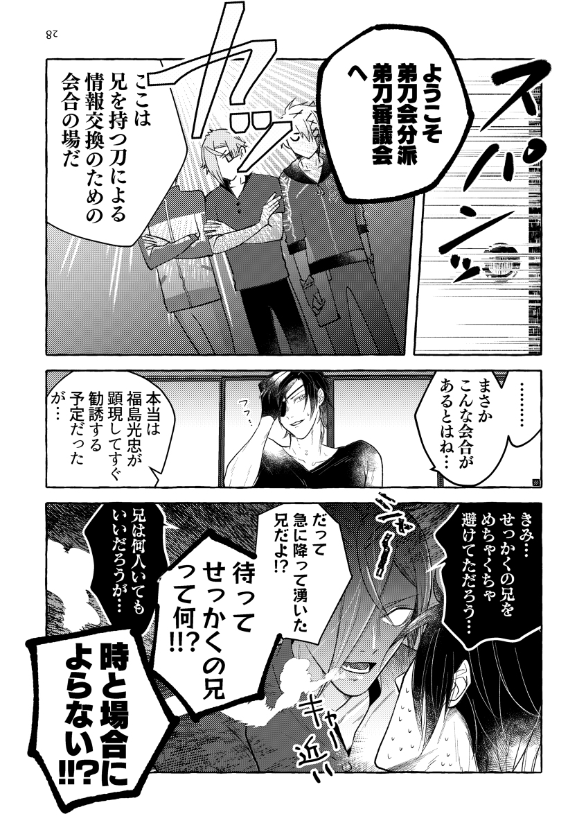 (4/8)