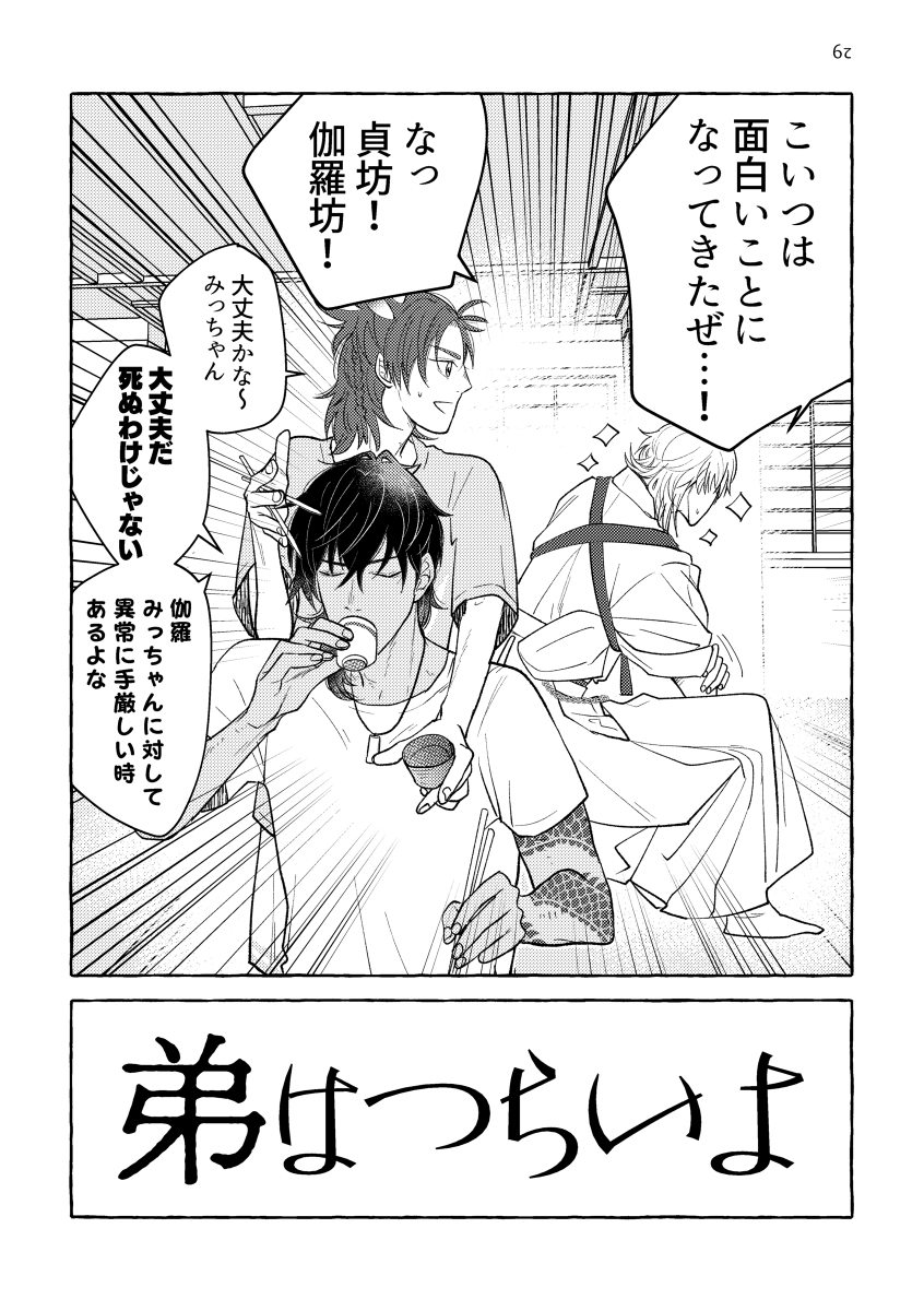 (4/8)