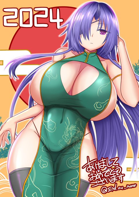 あけましておめでとうございます🎍
今年は去年の倍動くのが目標です 