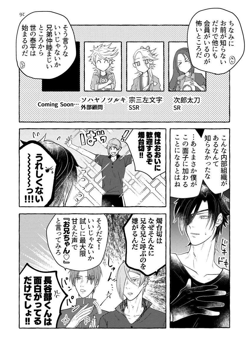 (5/8)