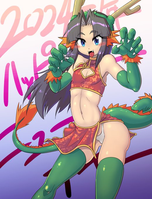 年賀イラスト!遅ればせながらあけおめでーす!! 