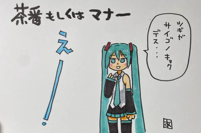 年始のスタートの雰囲気が、なんとも言い難く、どんなテンションのものを描いたらいいのか?描きたいのか?自分でもよくわからない。