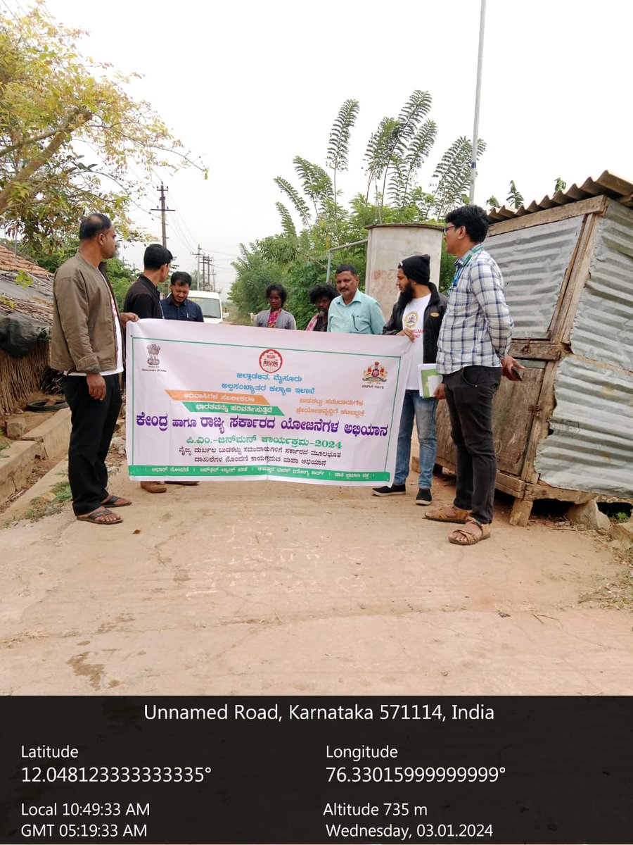 MinorityMysuru's tweet photo. As part of District Administration’s initiative to reach out to tribal hamlets in Mysuru. MWD mysuru conducting PM-JANMAN survey and registration drive of various central and state government schemes at PVTG hamlets HD Kote. https://t.co/FYhWPaNojT