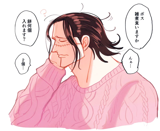 寝正月🐊 