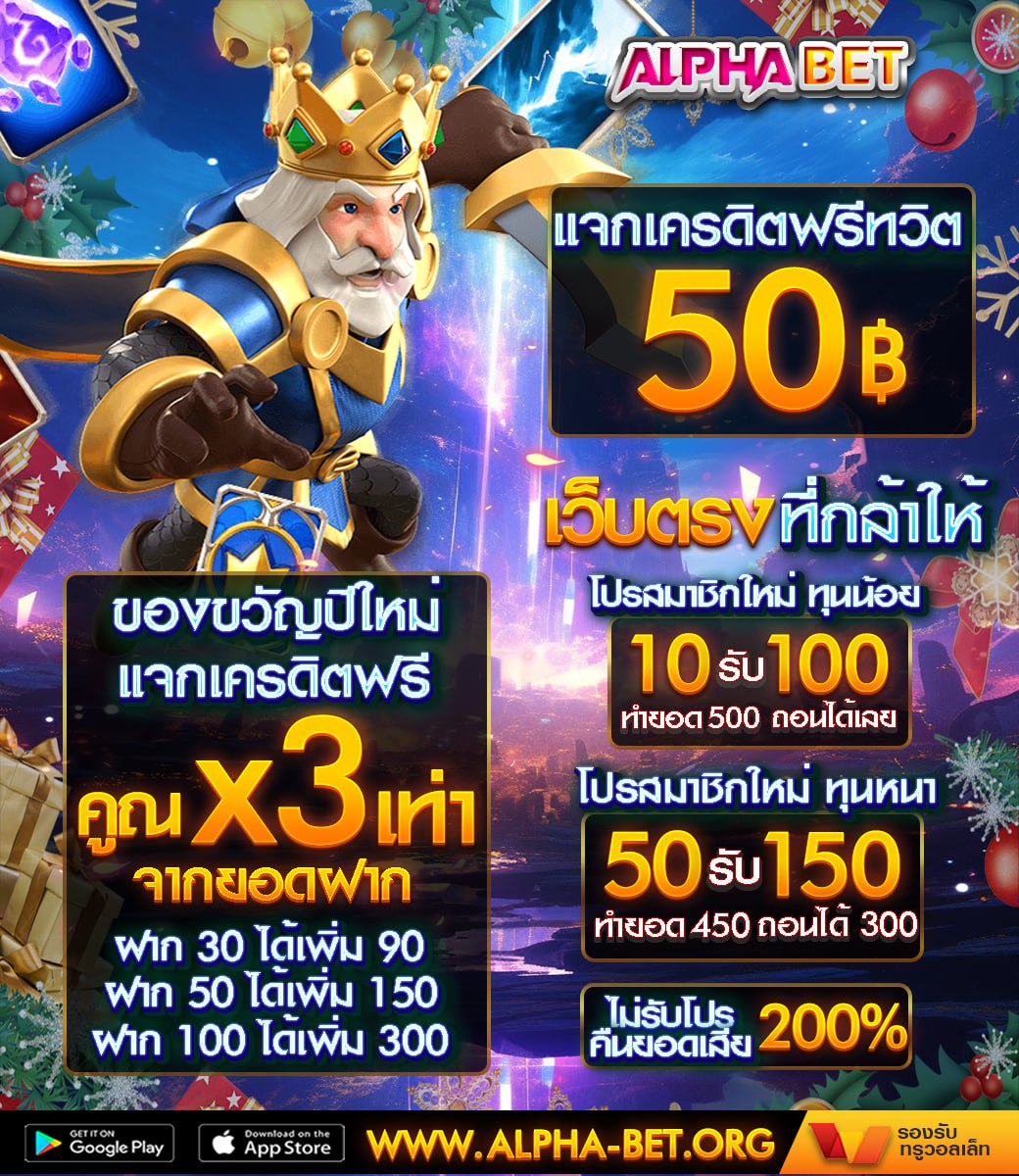 thalphath's tweet photo. 🎁 #Alphabet  เจ้าเดียวในไทย
คืนยอดเสียสุงสุด 200% กดรับได้ทุกวัน
แนะนำเพื่อนรับ 1000฿
📌Auto: https://t.co/q4G0BPu2SE
⭐️ยิ่งฝากยิ่งได้

🎁แจกเครดิตฟรี 50฿ ทุกวัน 
✅ที่นี่: https://t.co/Drad6x534Z

#สล๊อต #เว็บตรง #Alphabetth
#เครดิตฟรี #10รับ100 #แจกเครดิตฟรี https://t.co/4ewmDa5Khu