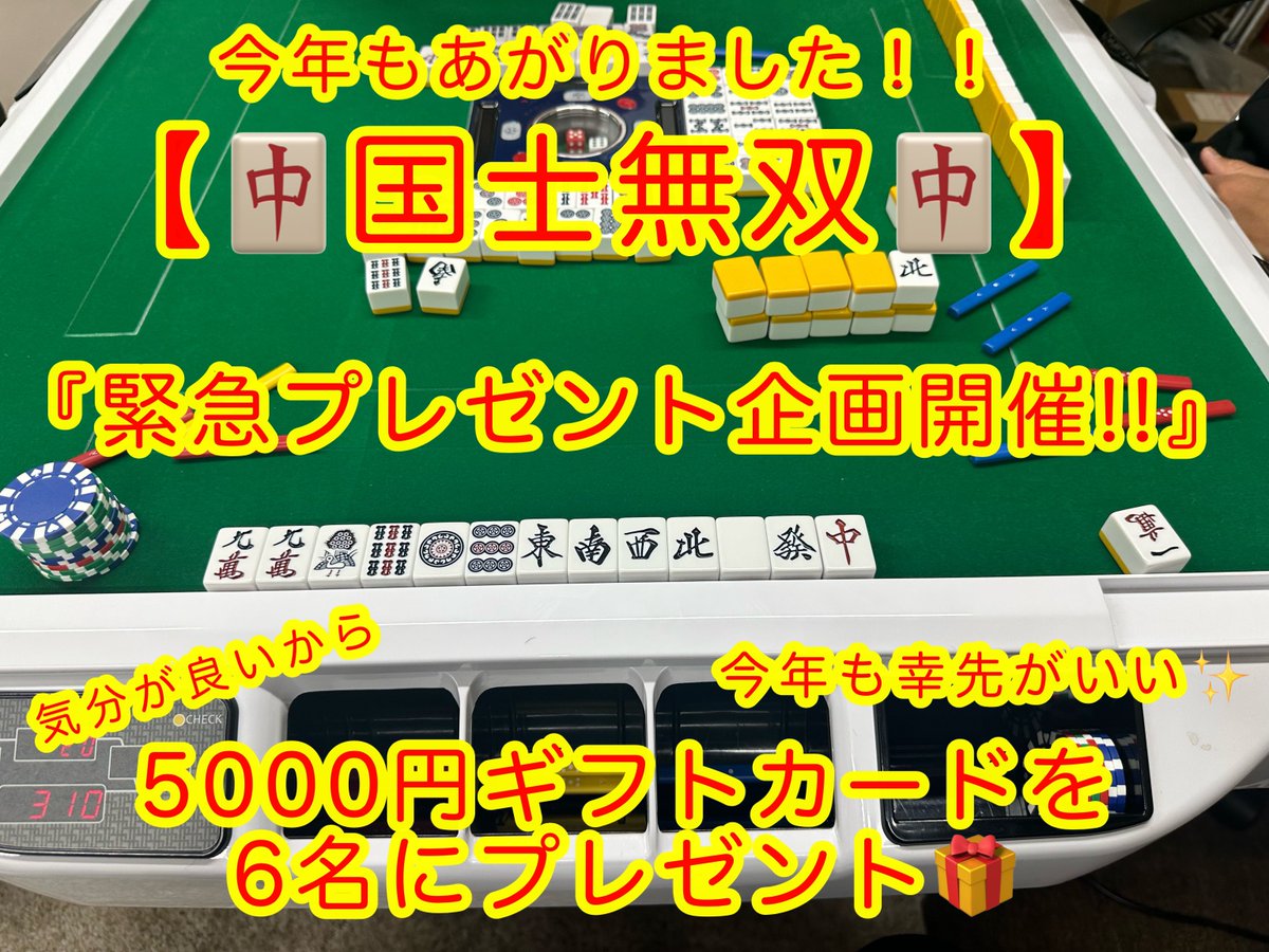 けんたろー@ニノクロ NTE PUBG Mirrativ テキーラ tweet media