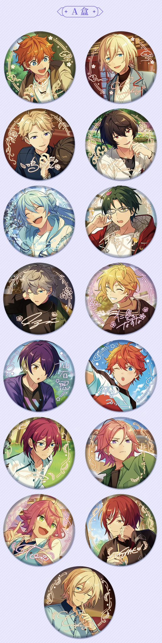【超歓迎】 あんスタ 中国/海外限定情報  X: on ピンズ・ピンバッジ・缶バッジ