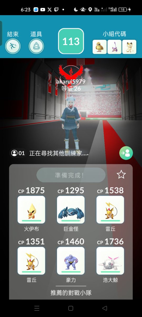 HIj7x's tweet photo. 電束木好难打QWQ https://t.co/hxcMJSo2QT
