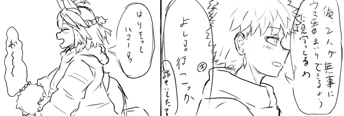 描いてる描いてる 