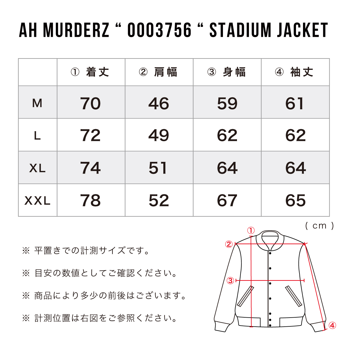 Ahmurderzjp's tweet image. !!!!! いよいよ明日発売 !!!!!

1.4 thu 19:00 release start!!

AH MURDERZ
“ 0003756 “ STADIUM JACKET

Color : RED / BLACK / BEIGE
Size : M / L / XL / XXL
Price : 36300 taxin
release : 2024.1.4 thu 19:00 先行 18:30
at : AH MURDERZ online shop

#AHMURDERZ
#REDSPIDER
#STADIUMJACKET