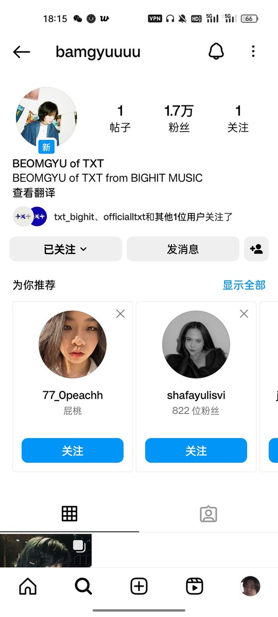 yh_remember's tweet photo. beomgyu  ins！！#beomgyu https://t.co/hBl1pZl2F9
