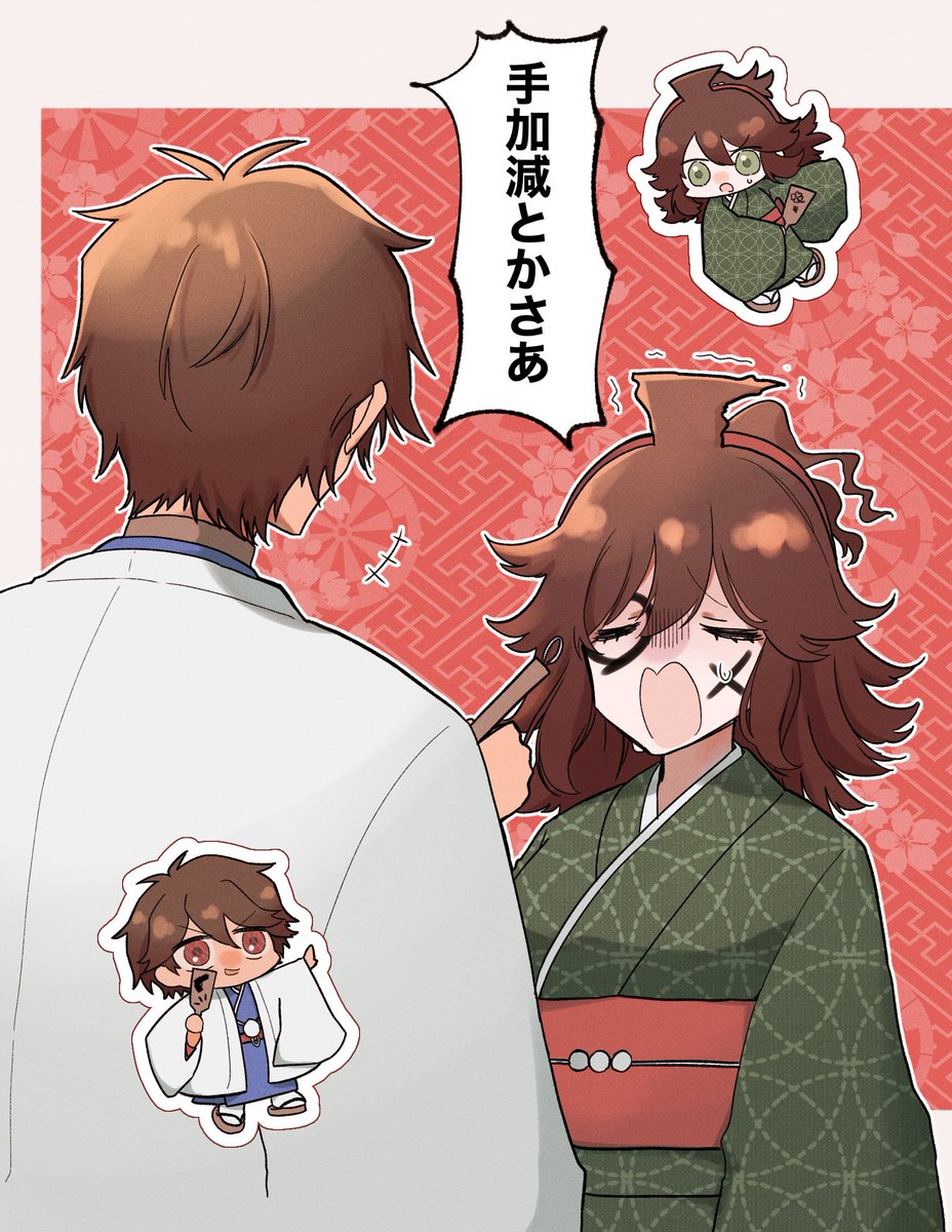 #DRTA あけおめ羽子板 