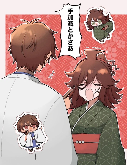 #DRTA あけおめ羽子板 