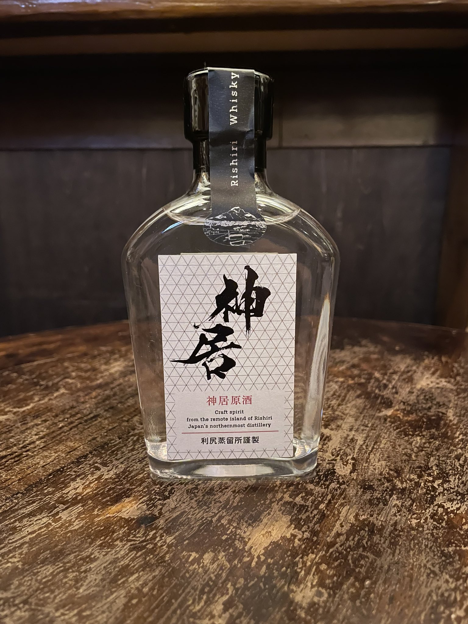 【値下げ】神居ウィスキー(kamui whisky)原酒2本セット Amazon.co.jp: 北海道ニューポット限定 2アイテム2本セット