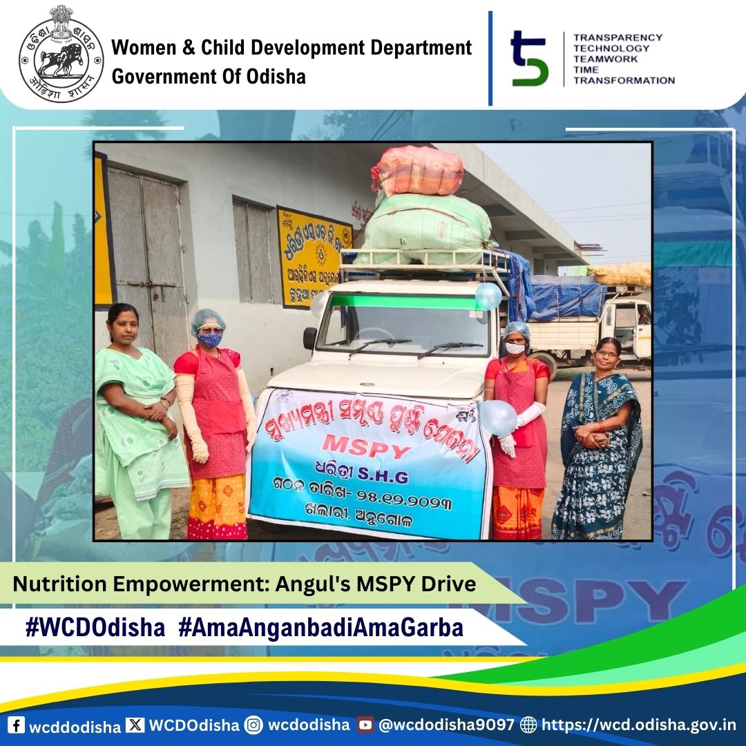 WCDOdisha's tweet image. Empowerment through nutrition!
Dharitri SHG in Angul district amplifies MSPY's impact with entitlement distribution for healthier households. 🌟🍚 #CommunitySupport #MSPY
@MinistryWCD @CMO_Odisha @SecyChief @_anugarg @Shubha_Sarma @lingrajpanda @angul_dm @Food_Odisha @HFWOdisha