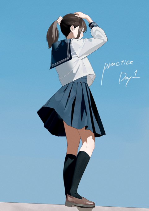 practice 