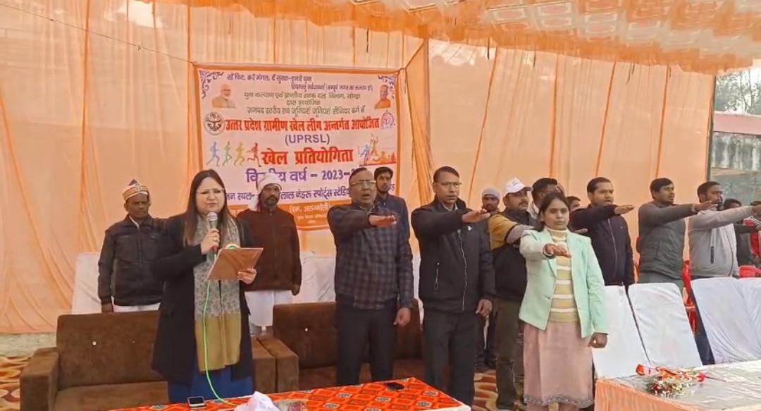 जवाहर लाल नेहरू स्पोर्ट्स स्टेडियम गोण्डा में युवा कल्याण विभाग द्वारा आयोजित जनपद स्तरीय ग्रामीण खेल लीग अन्तर्गत खेल प्रतियोगिता का हरी झंडी दिखाकर शुभारंभ किया गया।
#मेरा_गोण्डा_मेरी_शान
#Gonda #UttarPradesh #zerotolerance