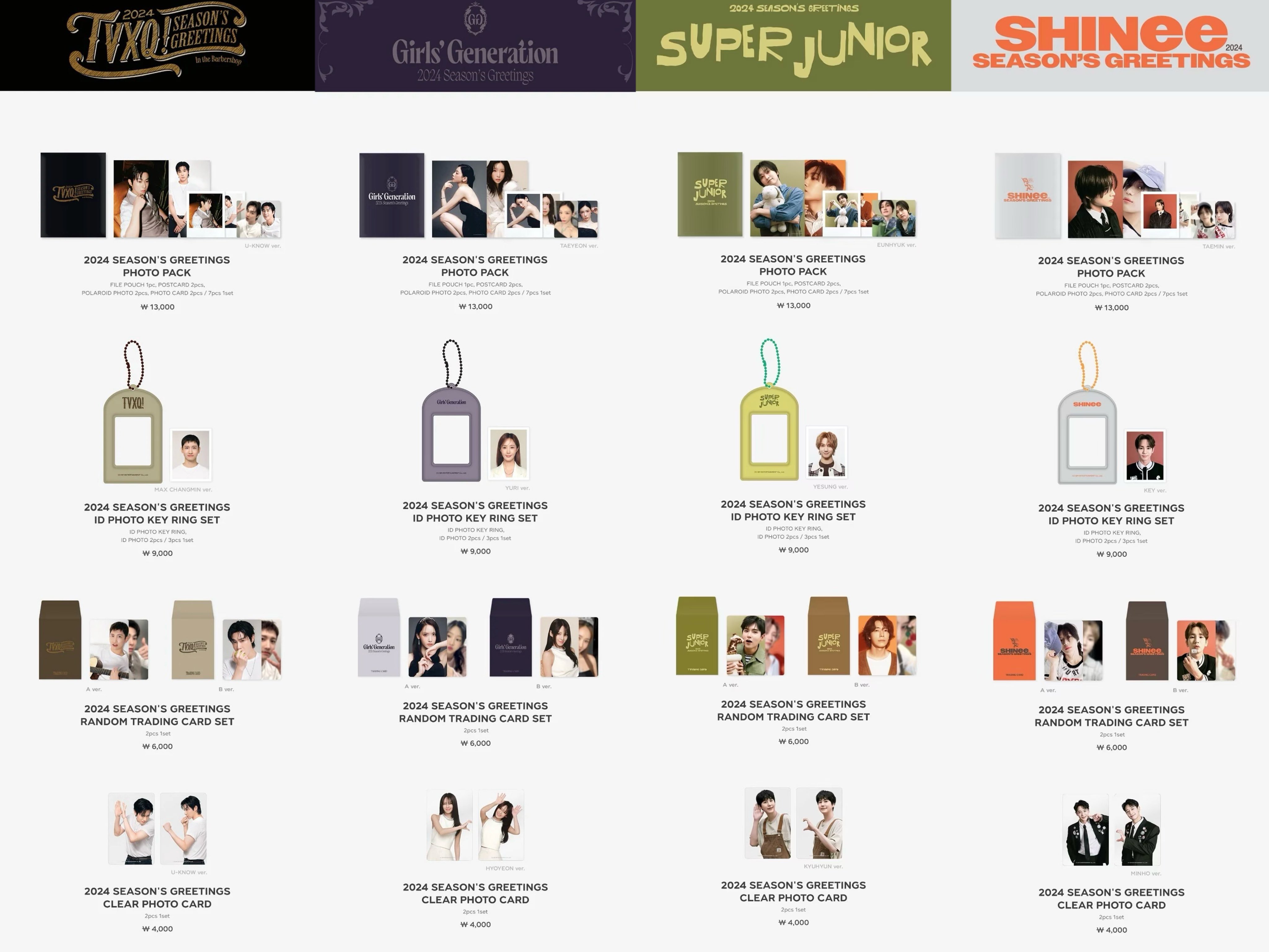 KPOP商品 情報 على X: 