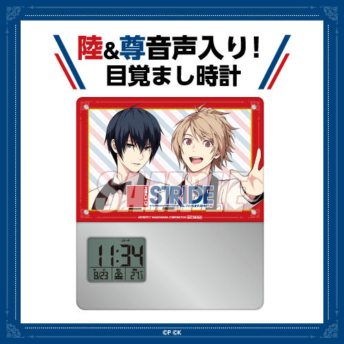 D_girls_smile's tweet photo. 陸(CV木村良平)&amp;尊(CV岡本信彦)が起こしてくれる!⏰
#プリスト オンラインくじ(1月9日まで)では #ガルスマ チャンネル会員限定ボイス入り目覚まし時計が当たるボーナスチャンスも!🎊
⚠チャンネル会員さんはこちらから
https://t.co/wITZguEE8a
会員になると10年超えガルスマバックナンバーも聴き放題! https://t.co/ere1oje2kF