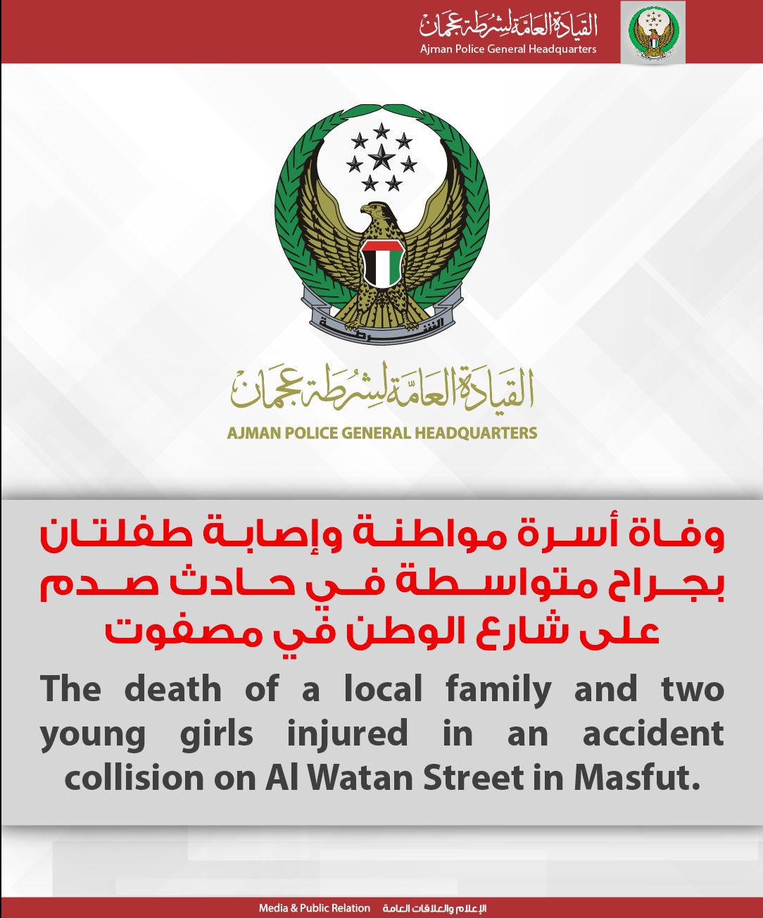 الصورة