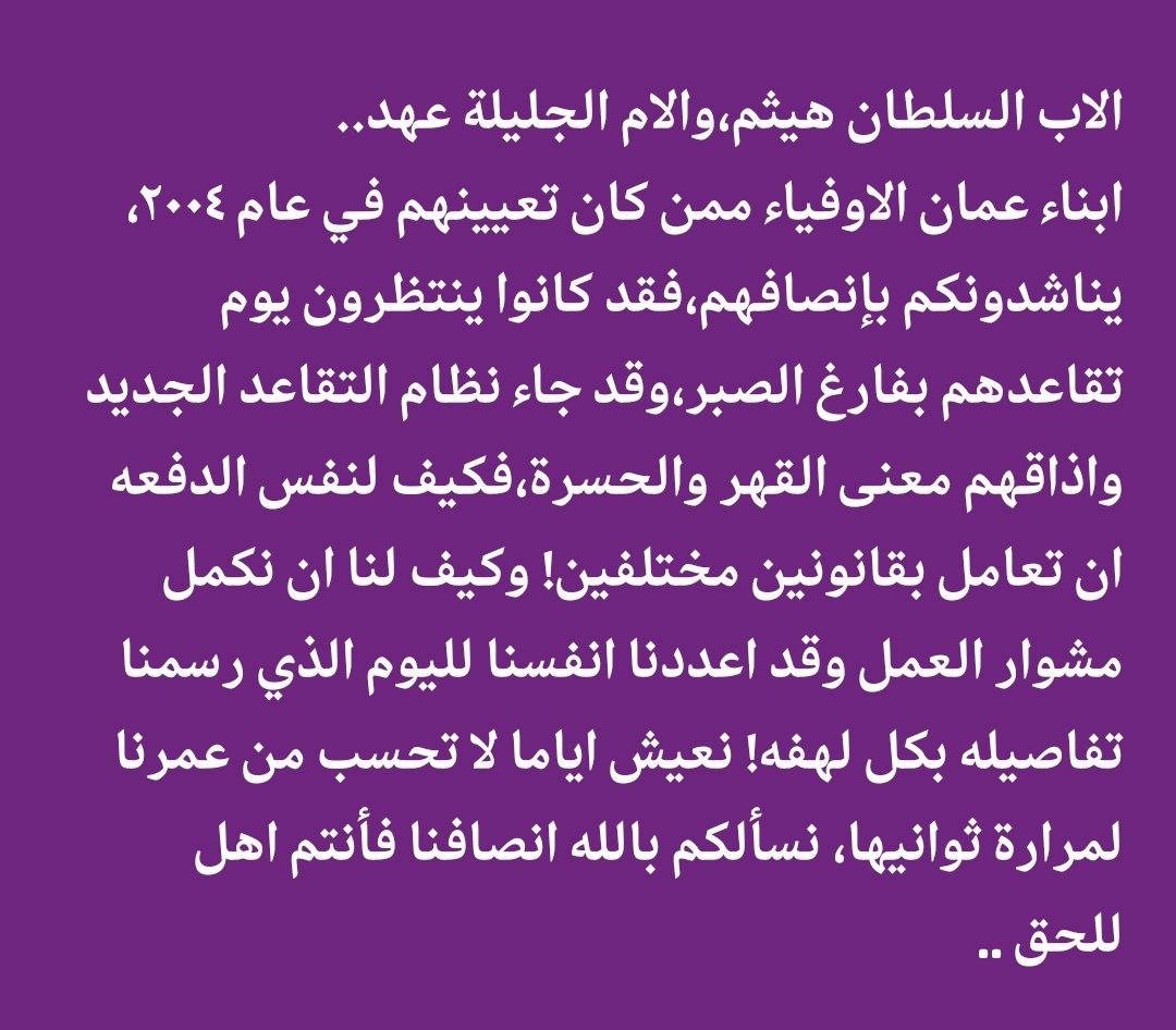 seham39390's tweet photo. #تعيينات_٢٠٠٤_والتقاعد١٤ https://t.co/YYurY90mcZ
