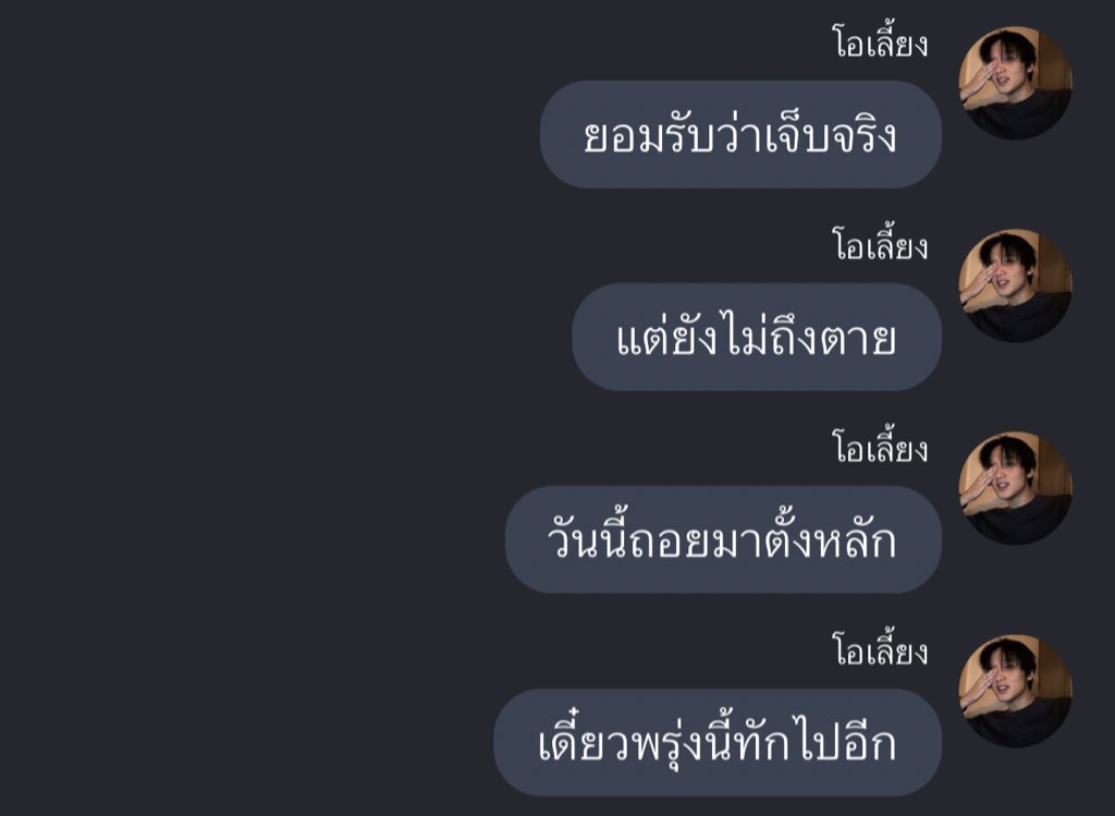 yoxrgravity's tweet photo. โค้ชก็ต้องมีพักกันบ้าง https://t.co/GWuDqetrWR